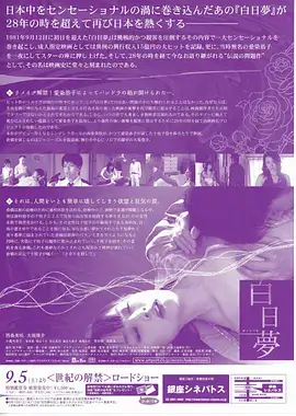 双面法医手记 剧集封面